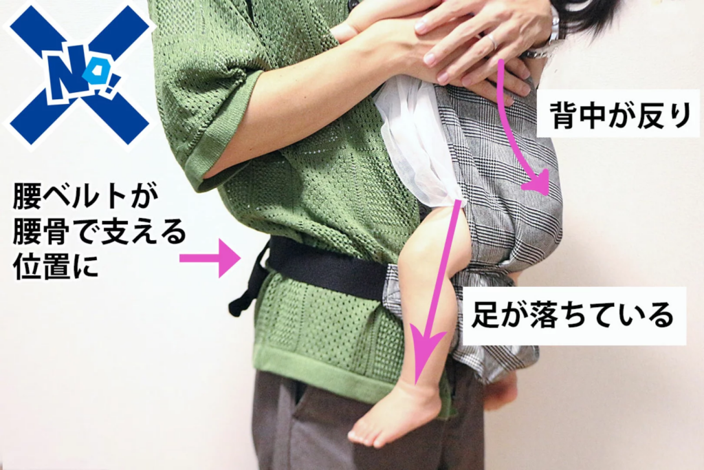 足が伸びている状態は良くない姿勢