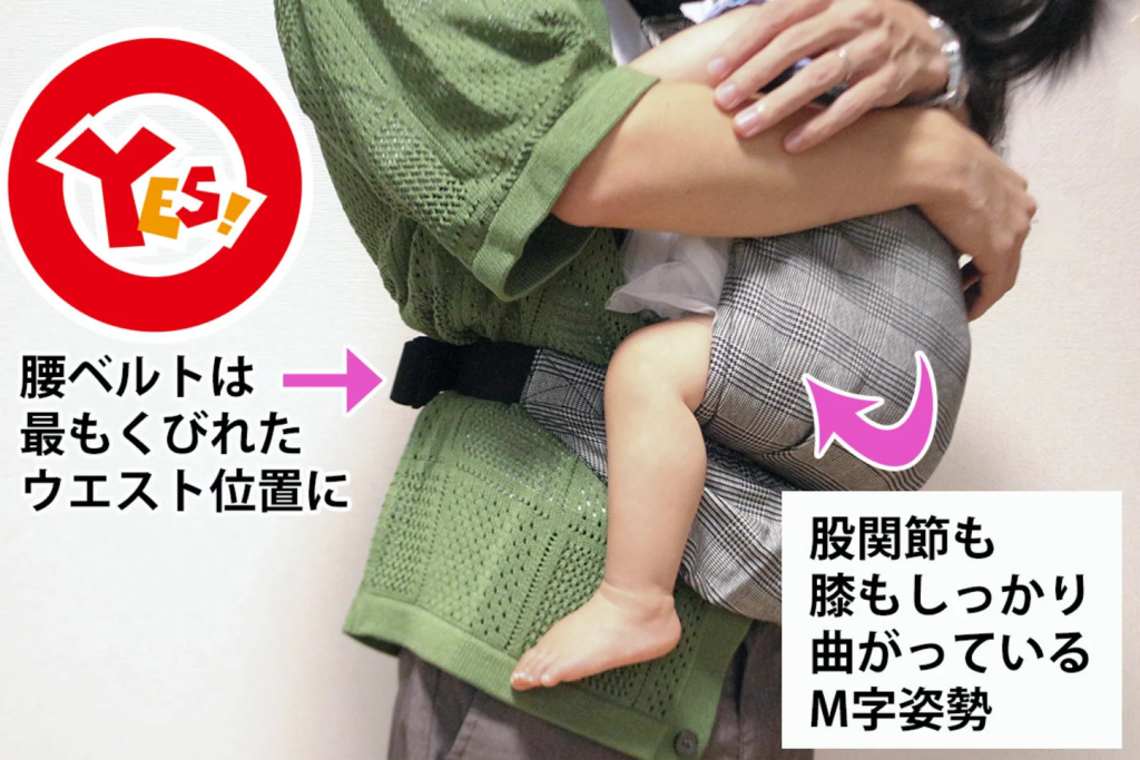 股関節と膝が十分に曲がるM字と腰の自然なカーブを描く良い例